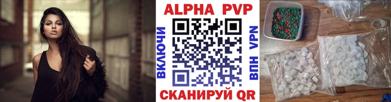 Купить где  Белозерск  A PVP СК КРИС 