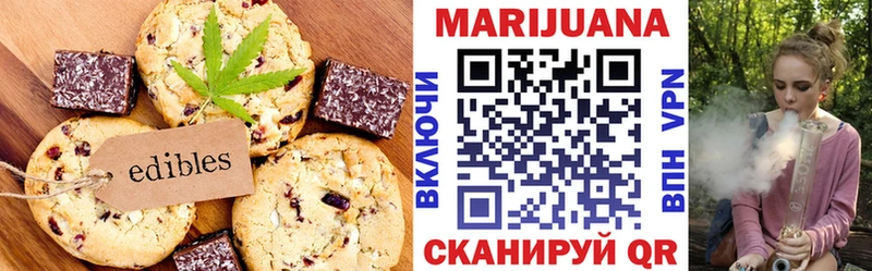 Печенье с ТГК конопля  Купить закладки  Белозерск 