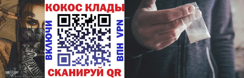 Cocaine Перу Купить Белозерск