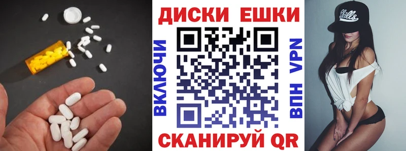 Купить  Белозерск  ЭКСТАЗИ TESLA 