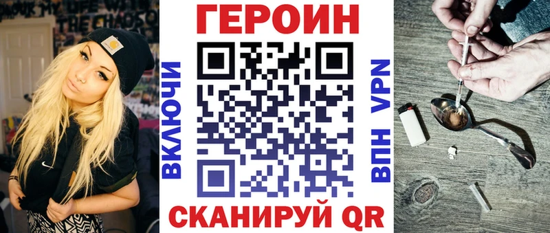 Купить  Белозерск  Героин Heroin 