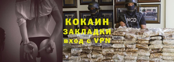 скорость Елизово