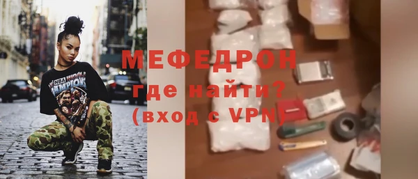 скорость Елизово