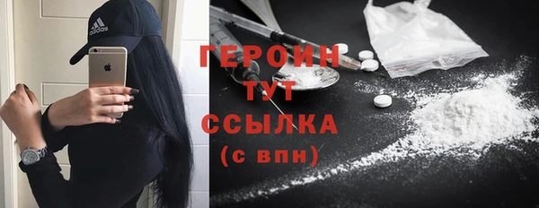 скорость Елизово
