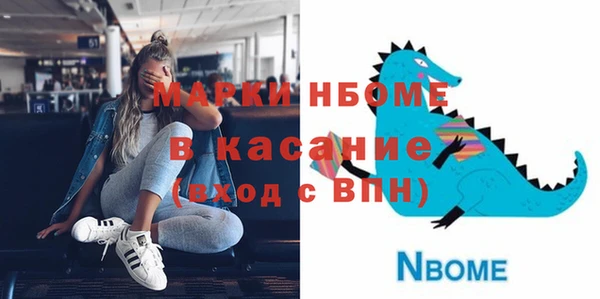 прущий лед Ельня