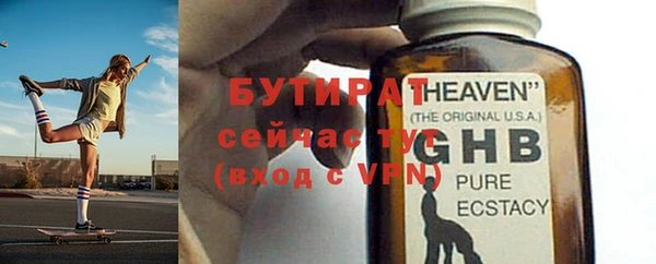 соль курить ск Елабуга