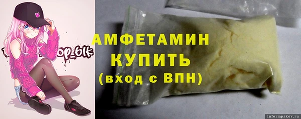 соль курить ск Елабуга