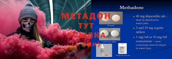скорость Елизово