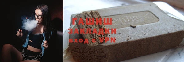 соль курить ск Елабуга