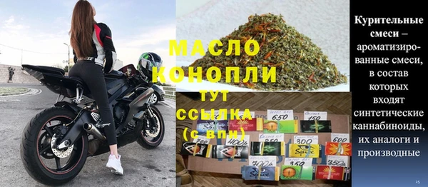 соль курить ск Елабуга