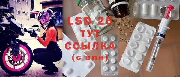 соль курить ск Елабуга