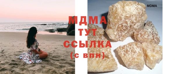 соль курить ск Елабуга