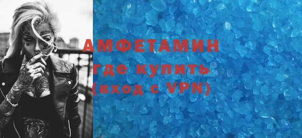 соль курить ск Елабуга