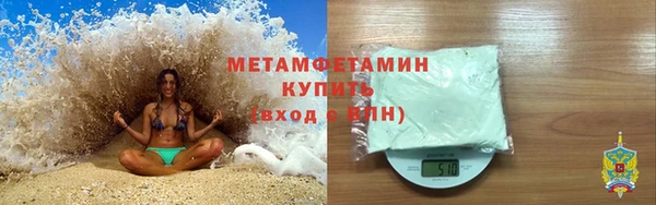 соль курить ск Елабуга