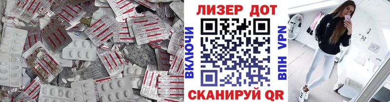 Купить где  Белозерск  LSD-25 экстази кислота 