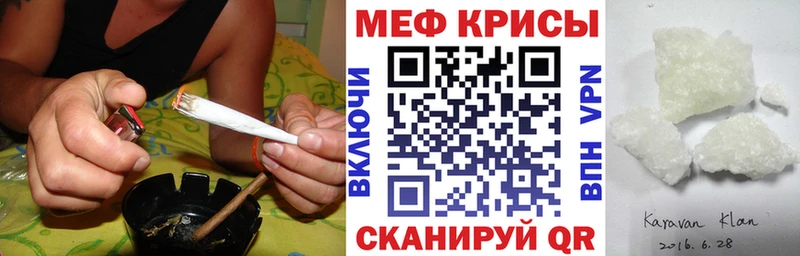 Меф VHQ  Купить где  Белозерск 