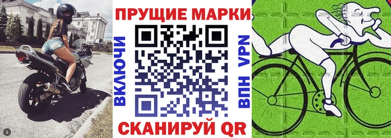 Купить закладки  Белозерск  Марки NBOMe 1500мкг 