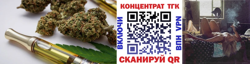 Дистиллят ТГК вейп с тгк  Купить где  Белозерск 